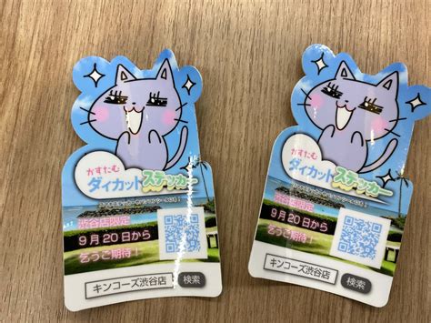 Customers are complaining about expired fedex kinkos discount coupons 21