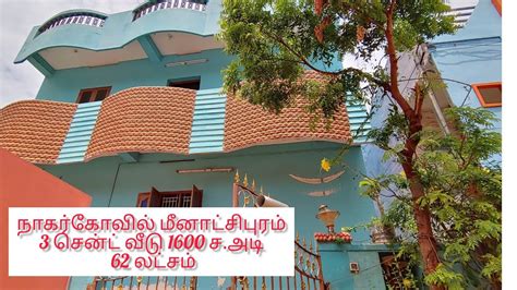 Project Number Nagercoil Meenakshipuram House For Sale Cent