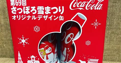 Always My Happy Coca Cola Coca Cola Th Sapporo Snow Festival Box Set