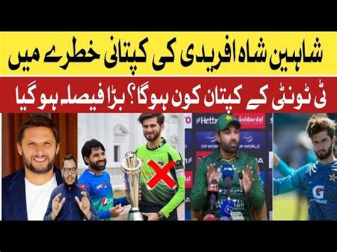 BIG Update For Shaheen Shah Afridi Captaincy New Captain For Pakistan