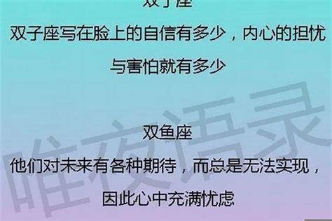 白羊座男生分手了还有没有复合可能？白羊女生分手后的表现 星座 若朴堂文化