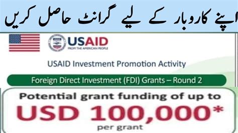 Usaid Foreign Direct Investment Grant Round Registration Get