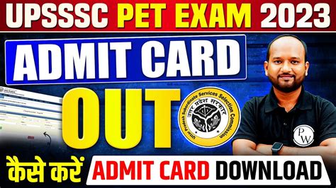 Upsssc Pet Admit Card Out Upsssc Pet Admit Card How To