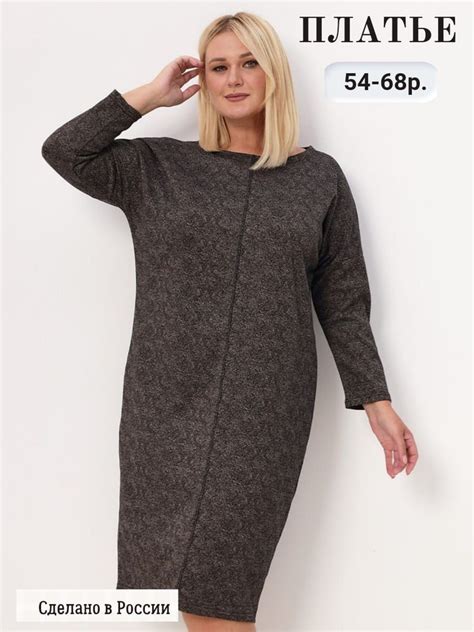 Платье женское вечернее осеннее праздничное деловое офисное ...