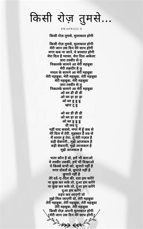 Best 13 Alka Yagnik Songs lyrics – Artofit