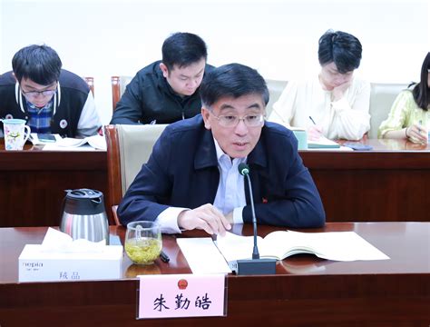 区人大常委会党组开展党纪学习教育读书班集中学习 上海市虹口区人大