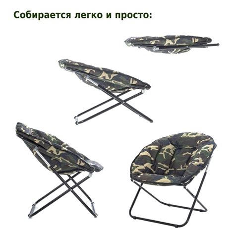 Кресло складное Green Glade РС810-К в Минске по цене 140,31 б.р.