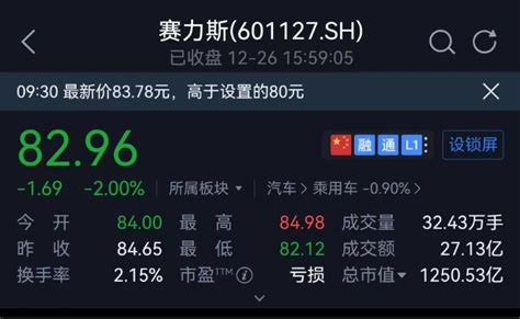 华为正式发布问界m9 售价4698万元起