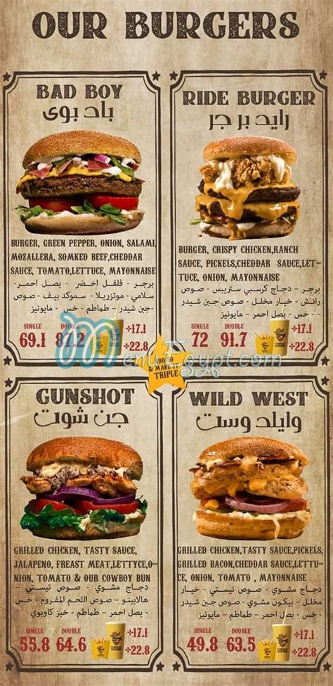 Menu delivery hotline Cowboy Burger منيو ورقم مطعم كاوبوي برجر