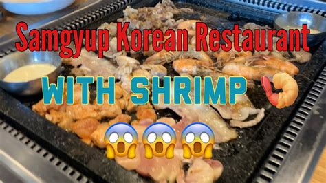 Samgyup Korean Restaurant SM Sta Rosa Laguna YouTube