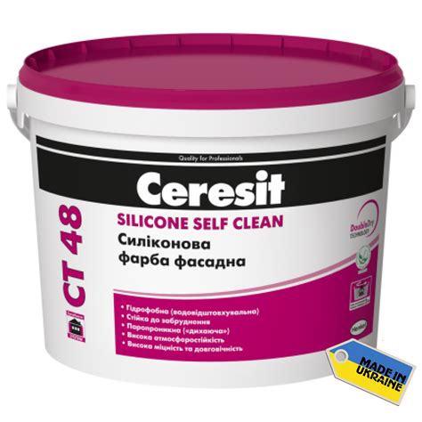 CERESIT CT 48 (Церезіт СТ 48) - Силіконова фарба для обробки поверхонь ...