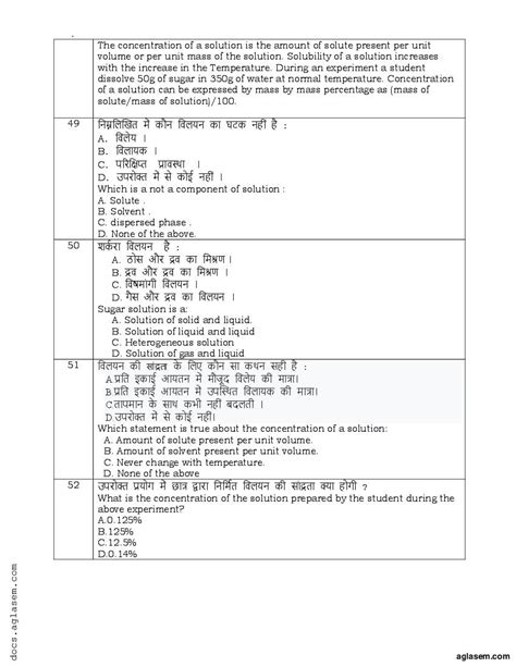 Class 9 Sample Paper 2022 Science Term 1 With Solution Download Pdf Aglasem Schools