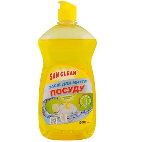 Средство для мытья посуды San Clean Лимон 500г – купить в Киеве | цена ...
