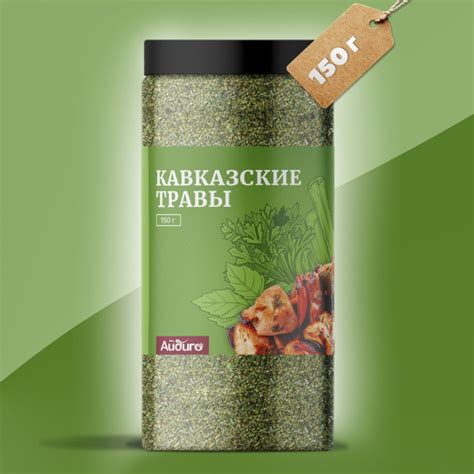 Приправа Премиум Кавказские травы для первых блюд мяса и рыбы салатов ...