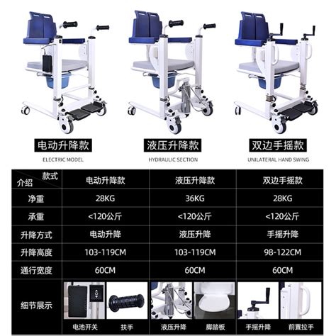 Multifunctional Shift Machine Bedridden Paralyzed Patient Transfer