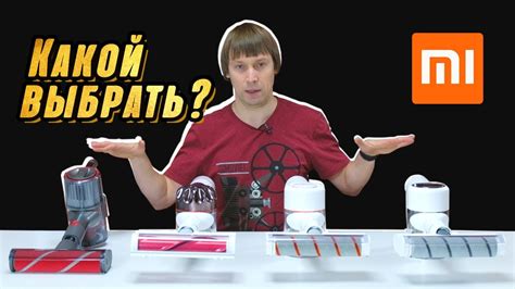 ЛУЧШИЕ ВЕРТИКАЛЬНЫЕ БЕСПРОВОДНЫЕ ПЫЛЕСОСЫ 2021 ГОДА. ОБЗОР ТОП-8 ...