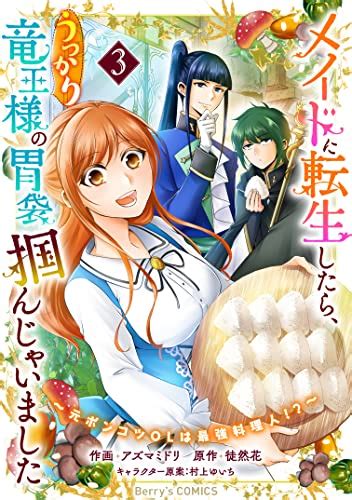 やる夫スレ本棚 やる夫は一寸先は闇な世界を歩くようです 第7話