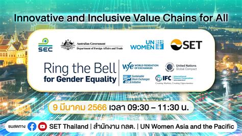 Ring The Bell For Gender Equality 2023 Youtube