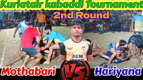 Kuriatair Kabaddi Tournament Nd Round Match Mothabari Vs Hariyana