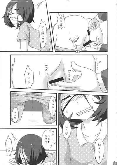 Mireecchi Goudoushi Ecchi Ja Naimon Nhentai Hentai Doujinshi And Manga