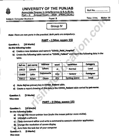 Ads Bsc Computer Science Iv Practical Past Papers 2020 Education Hub