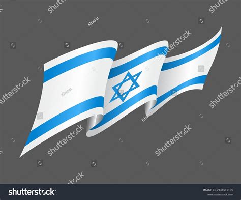 Israeli Flag Wavy Abstract Background Vector Stock Vector Royalty Free