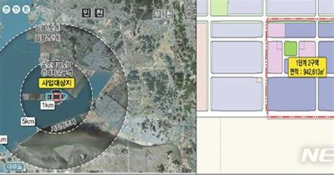 해수부 인천신항 1종 항만배후단지 943만㎡ 조성