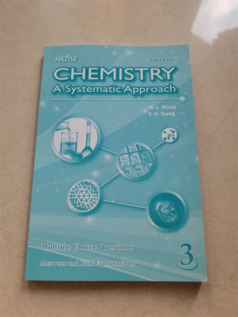 HKDSE Chemistry exercise book 3 興趣及遊戲 書本 文具 書本及雜誌 補充練習 Carousell