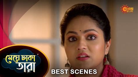 Meghe Dhaka Tara Best Scene Jan Full Ep Free On Sun Nxt