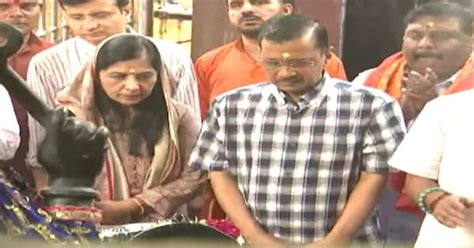 Arvind Kejriwal Offer Prayers At Hanuman Temple Day After Getting Bail