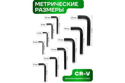 Ключи Rockforce Г-образные 6-гранные (6-8, 10-12, 14, 17, 19 22мм ...