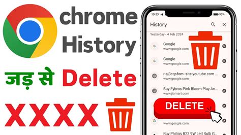 Chrome Ki History Kaise Delete Kare Mobile How To Delete Chrome