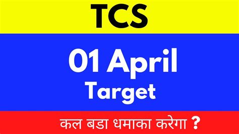 Tcs Share Latest News Today Tcs Stock Target Tcs Share Price Tcs