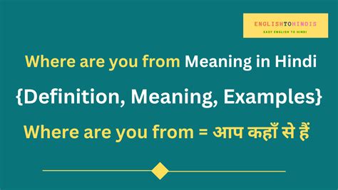 Where are you from Meaning in Hindi | Meaning of Where are you from in ...