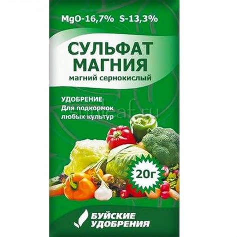 Сульфат магния | Sunleaf