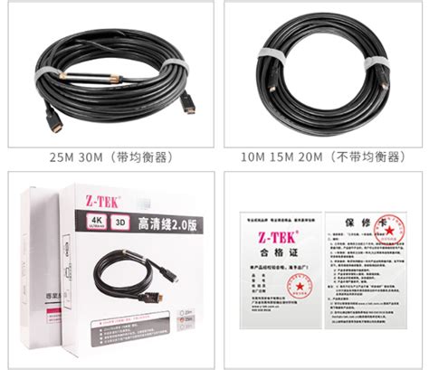 Z Tek Hdmi ของแท้ 100 สายhdmi Cable สายยาง Hdmi Version 20 4k 15m