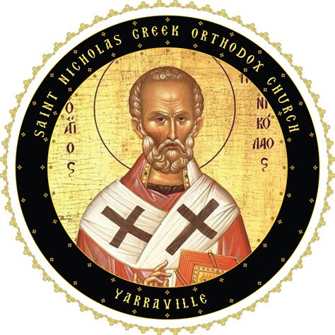 Eastern Orthodox Saints Names - Orthodox Church Quotes