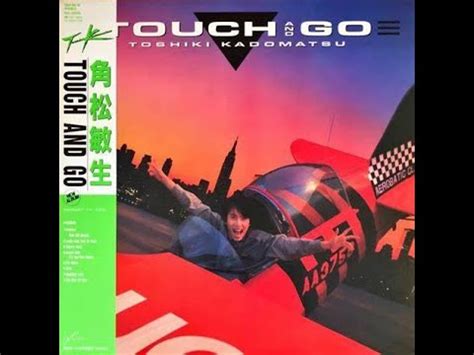 角松敏生 TOUCH AND GO Nonstop HQ sound YouTube