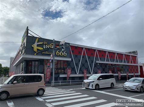 愛知県東海市のパチンコ店『キング666東海店』がパチスロコーナーに各台計数機を導入！