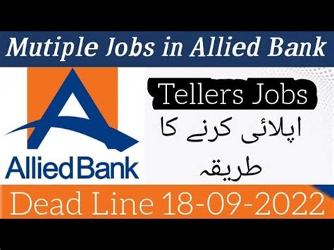 How To Apply In Allied Bank For Cashier Teller Apply For Cashier Teller