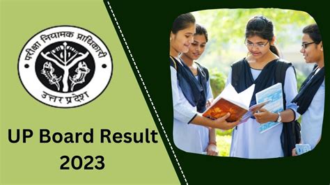 Up Board Result 2023 कहां और कैसे चेक करें यूपी बोर्ड 10वीं और 12वीं का रिजल्ट 2023 Up Board