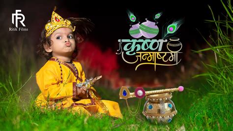 Krishna Janmashtami Shoot Ritik Films Ritikfilms711 Ritikfilms711