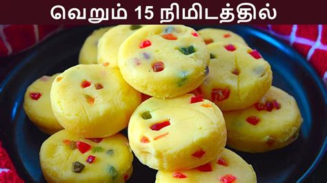 Sweet Recipes In Tamil Instant Sweet In Tamil Easy And Quick Milk