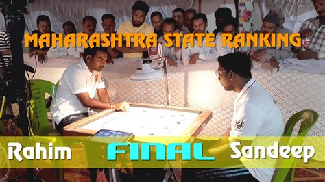 MCA Live Carrom FINAL MS Sandeep Dive Mumbai Sub Vs Rahim Khan