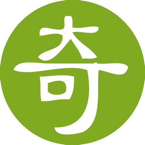 iQiyi Logo PNG Transparent & SVG Vector - Freebie Supply