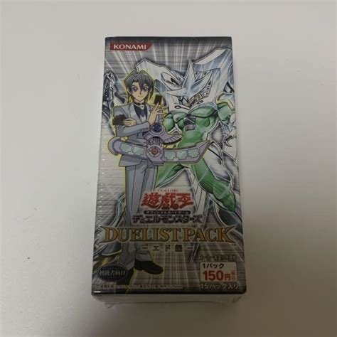 遊戯王 デュエリストパック エド編 シュリンク付き