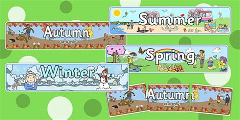 Seasons Banners Arabic Translation L Enseignant A Fait