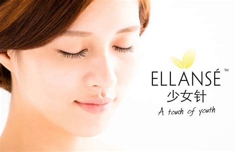 Ellanse Dermal Filler Premier Clinic Cn