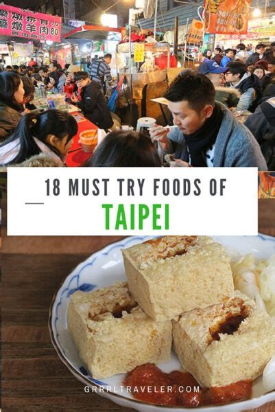 Must Try Taipei Street Foods And Where To Buy Them Grrrltraveler