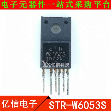 全新 STRW6053 STR W6053S STR W6053N电源芯片华强北 虎窝淘